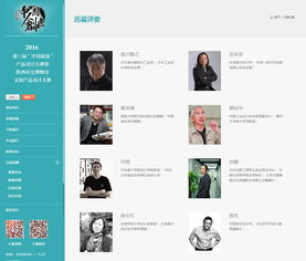 賦能數(shù)字創(chuàng)新 硅峰網(wǎng)絡(luò)領(lǐng)跑中國(guó)創(chuàng)意產(chǎn)品設(shè)計(jì)大賽
