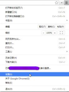 虛擬主機疑難排解 為何谷歌瀏覽器無法打開網(wǎng)頁及千喜網(wǎng)絡(luò)的一站式解決方案